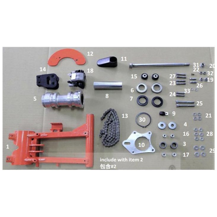 #12 Protector Brake Disc