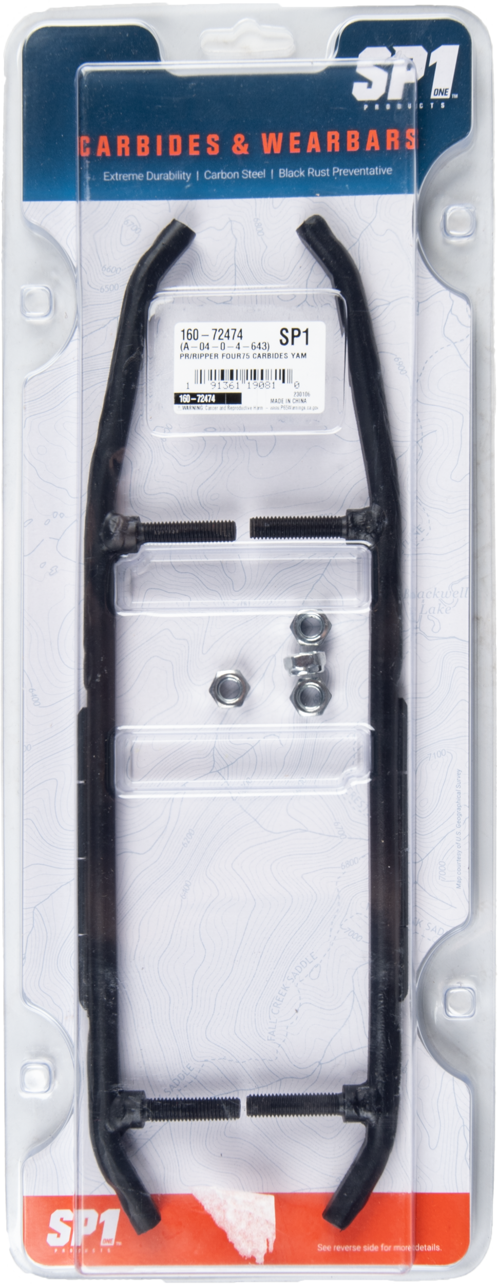 RIPPER FOUR75 CARBIDES YAM S/M